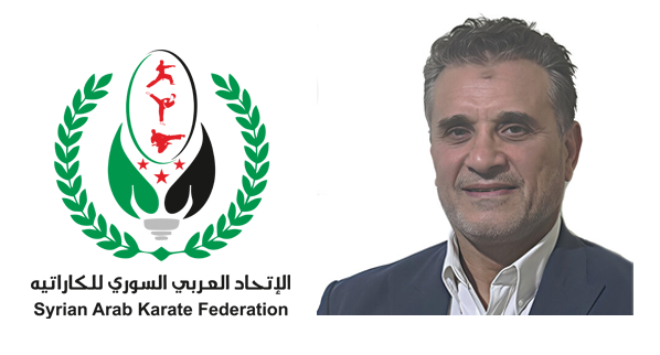 شعار الاتحاد العربي السوري للكاراتيه